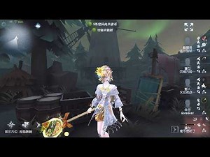 #625 Naiad | Pro Player | Lakeside Village | Identity V