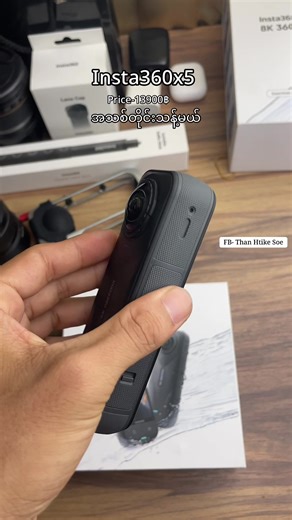 Insta360 X5: World's First AI Action Camera