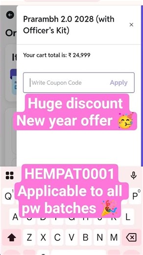 PW Prarambh 2.0 2028 (with Officer's Kit) | UPSC 2028 | 2026 | pw upsc coupon code 2026 | huge offer