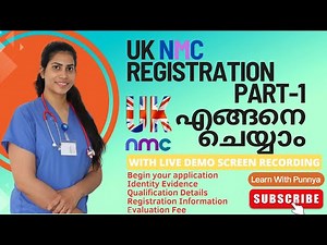 NMC REGISTRATION PROCESS PART 1 എങ്ങനെ ചെയ്യാം | STEP BY STEP WITH LIVE DEMO | #nmc #nmcregistration