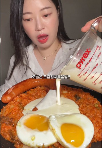 크림김치볶음밥 레시피로 만드는 맛있는 요리