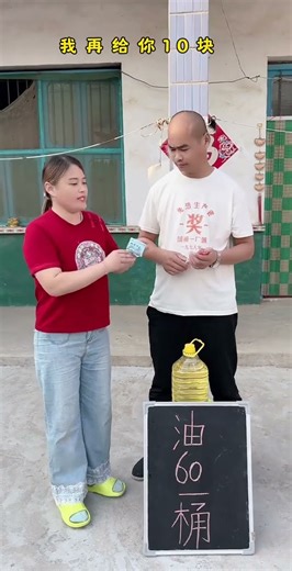 我是不是又亏了 #小焕很努力💪# short video#funny#couple