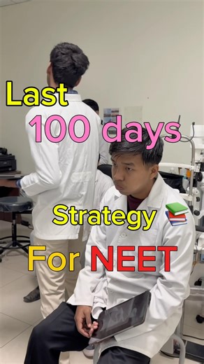 Last 100 days strategy for NEET 🔥| #neet #mbbs #aiims #neet2026 #medico