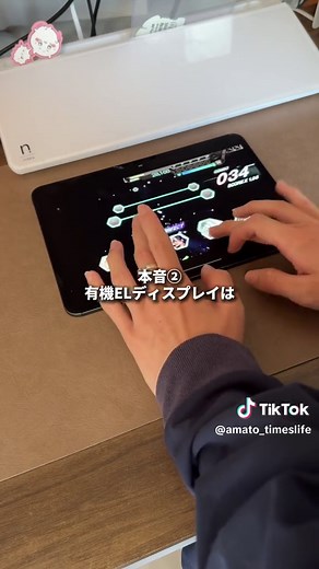 新型エムフォーアイパッドプロの評価と特徴について