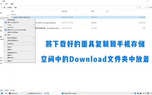 红米Note11TPro-Root教程演示