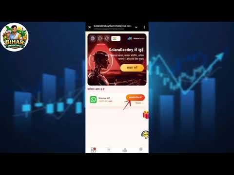 Solara Destiny App Review | Solara Destiny Earning Trick Proof | Solara Destiny Real or Fake