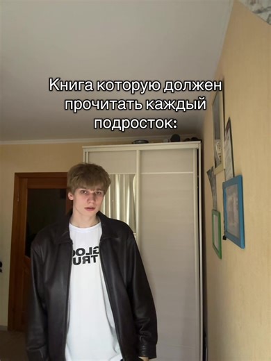 #recommendations | book recommendation