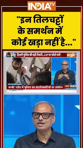 #kahanikursiki | "इन तिलचट्टों के समर्थन में कोई खड़ा नहीं है..." #harshvardhantripathi #ytshorts