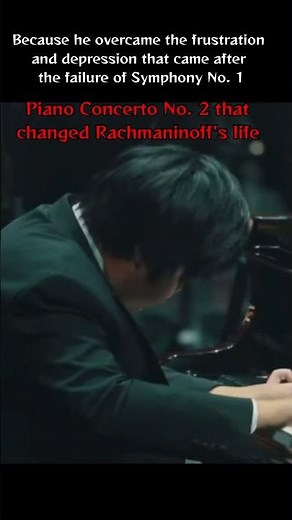 辻井伸行ラフマニノフ /ピアノ協奏曲 第2番 第3楽章 Rachmaninoff-Piano Concerto No.2 3rd movement Op.18 #ショート