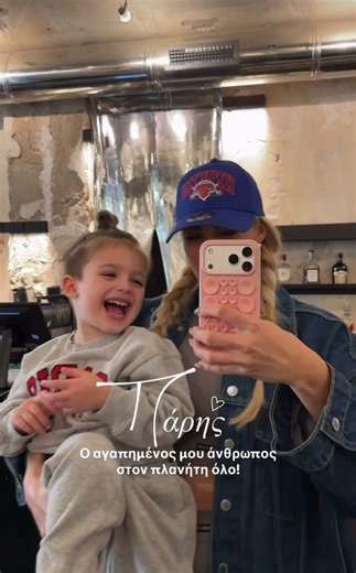 Η Ιωάννα Τούνη για καφέ με το γιο της 👶🏼❤️