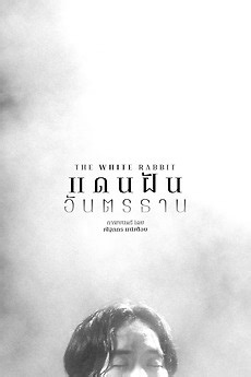 The White Rabbit (2026)