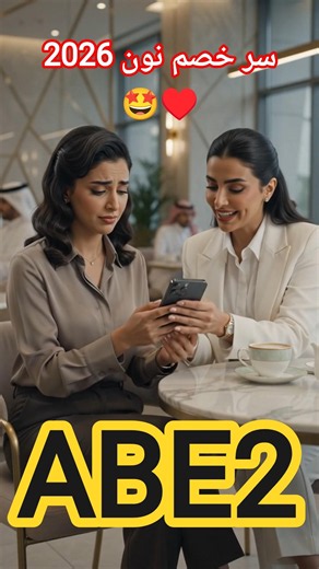 ليش تدفع السعر الكامل في نون؟ ❌ وفرت نص المبلغ بهذي الحركة! #كود_خصم_نون #السعودية # الإمارات