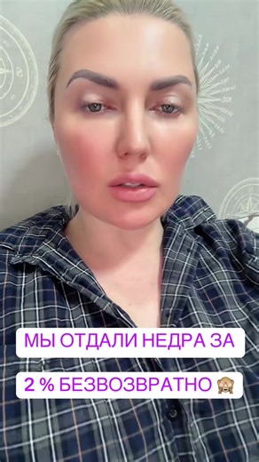 Тгк- Santadzee 🙈#recommendations #tinasantadze #новости #news #sternzeichen