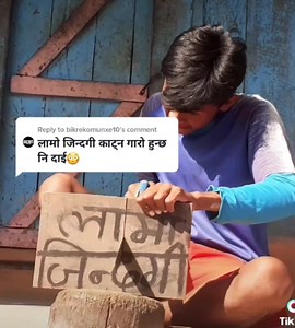 3.1M views · 10K reactions | Sarai garo chai nahudo raix藍 https://youtu.be/WCAhyFKEk4ofull video | Kalu Hang10 | Facebook