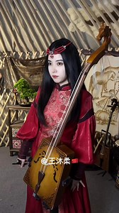 This is a traditional Chinese musical instrument --Horse head Fiddle(马头琴）#中国少数民族 #中国乐器 #中国传统乐器 #马头琴 ＃听新曲过新年＃非遗中国 | Love.Chinese.music