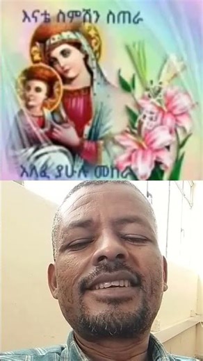 ይሰማኛል ፍቅርሽ
