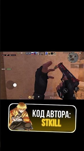 простенький мувик #со2 #стандофф2 #мувик #стандоффчик #so2 #standoff #standoff 2