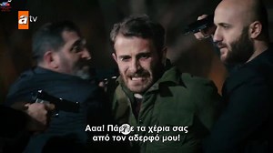 “Sen Anlat Karadeniz”- Πες τα Μαύρη Θάλασσα 1ο τρειλερ 3ου επεισ. Κάθε Τετάρτη στις 20:00 (19:00 ώρα Ελλάδος) στο κανάλι ATV https://youtu.be/MX4ytwP0b6o https://www.instagram.com/p/Beqab_inHRs/?taken-by=turkishseriesmoviesingreek ΛΙΓΑ ΛΟΓΙΑ ΓΙΑ ΤΗ ΣΕΙΡΑ Την σειρά σκηνοθετούν οι Osman Sınav, Emre Kabakuşak και ο Yusuf Ömer Sınav, το σενάριο γράφουν η Ayşe Ferda Eryılmaz και η Nehir Erdem και πρωταγωνιστούν οι Ulaş Tuna Astepe, İrem Helvacıoğlu, Mehmet Ali Nuroğlu, Sinan Tuzcu, Gözde Kansu και Öy