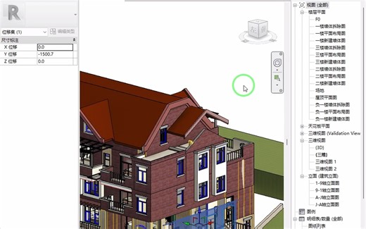Revit中爆炸视图的制作