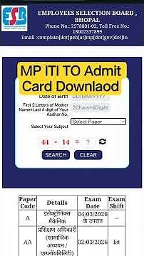 MP ITI TO Admit Card Download | MP ITI Training Officer Exam Date 2026 | MP ITI TO Exam 2026