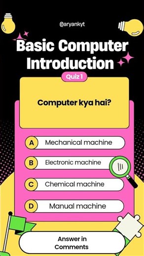 basic computer introduction quiz 1 || computer exam question