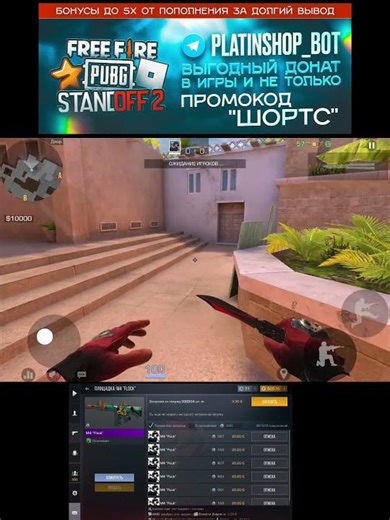 ‪@Tent1xx_so2‬ ‪@TussalSO2‬#standoff2 #стендик #стандоф #стандофф2 #стэндоффнарезка #стендофф2