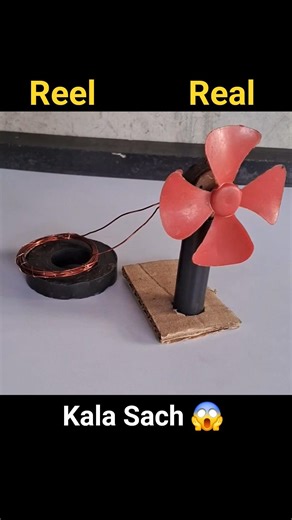Free Energy Fan #experiment #diy #priteshexperiment #scienceexhibition #physics #viral #science
