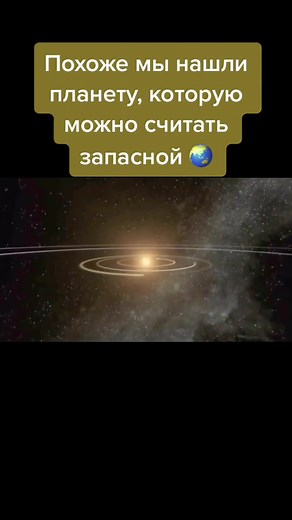 Экзопланета “Kepler-452b”. Можно считать вторым нашим домом 😁 #космос #земля #экзопланеты #space #дядяженяушаков