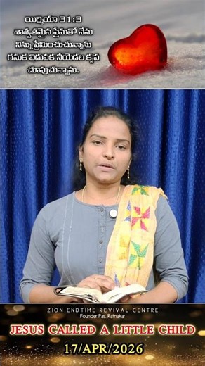 MEMORY VERSES / SIS. HEMA / 17TH APR 2026 / #JCLC