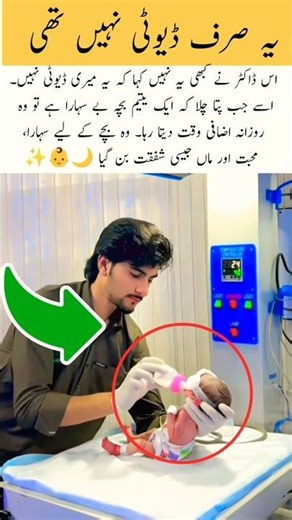 Humans are also angels#song #music #trending #baby #cute #duet #video #yt #foryou #viral