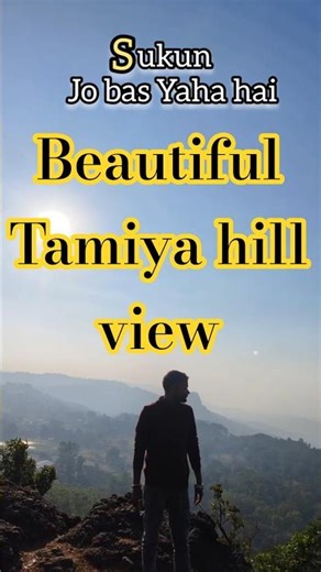 Beautiful Tamiya Hill View |Hidden Nature Paradise of MP #nature #shortsfeed #shorts #hillstation