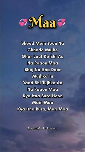 MAA SONG LYRICS 🎶💖 #taarezameenpar #song #songlyrics #singwithlyrics