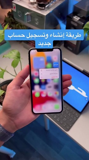 شرح طريقة إنشاء وتسجيل حساب جديد في #حراج 💙#حراج_السعودية