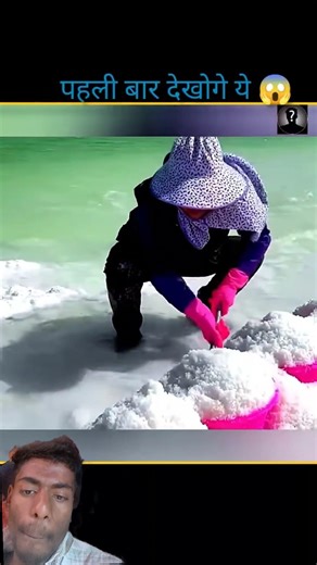 ये है नामक #shortvideo #youtubeshorts #viralmyvideo #trending #viralvideo #