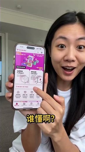 澳洲留学生寄零食衣服运费¥40+/斤，5天到，清关0补税。#澳洲华人