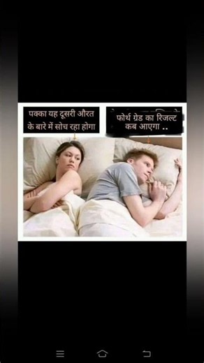 4th grade walo ki situation ।। #shorts #4grade #4thgrade