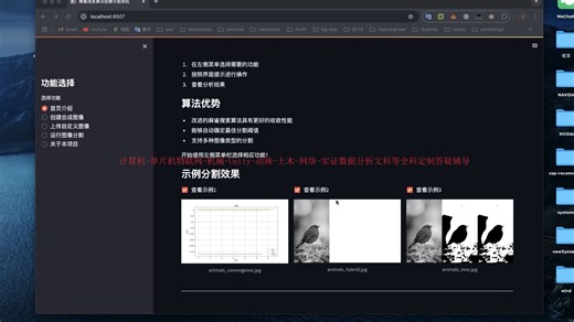 Python麻雀搜索算法在图像分割方面的应用研究-大数据深度学习算法深度学习毕业论文
