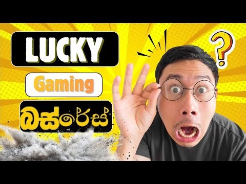 Driving simulator srilanka🇱🇰 ලොරියෙන් යමු😎