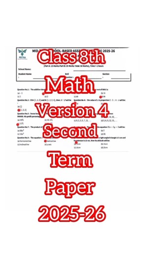 Class 8 Math ka Paper 2nd term 2025 | 8th Class Math paper second term 2025-26 class 8th Math