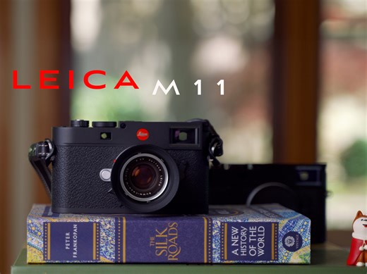 徕卡m11深度测评（2024最新固件已解决死机）