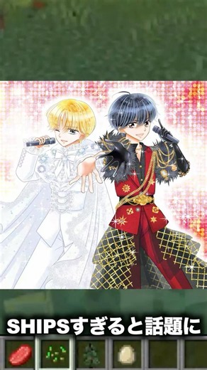 M!LK is so sparkly and revolutionary, it's deadly lol #M!LK #shorts #idol #IloveitsomuchI'mdead
