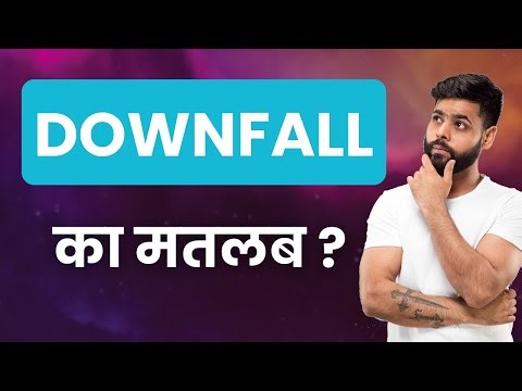 DOWNFALL Ka Matlab Kya Hota Hai | Improve Daily Vocabulary