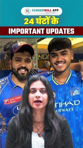 Most Important Update Of Past 24 Hours #breakingnews #importantupdates #currentaffairs #shorts