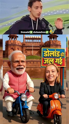 😂 Modi Ji Aur Meloni Ki Meeting | Trump Ki Dosti Ki Baat 😅 #funny #trending #shorts #comedy #viral