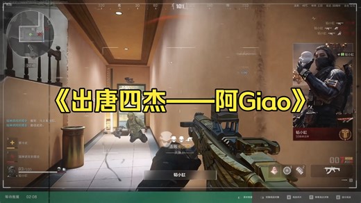 莫不是以为我兄弟的枪不利？！