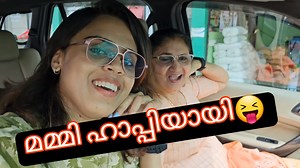 271K views · 3.5K reactions | അങ്ങനെ മമ്മിയുടെ ആ വലിയ പരാതി മാറി I'm on Instagram as @divyabrintow. Install the app to follow my photos and videos. https://www.instagram.com/invites/contact/?i=svlr50ger0ke&utm_content=8i3wqq4 | Iamdivyabrintow | Facebook