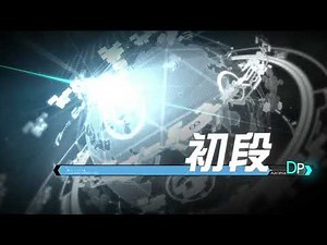 [INFINITAS]beatmaniaIIDX 段位認定 DP初段