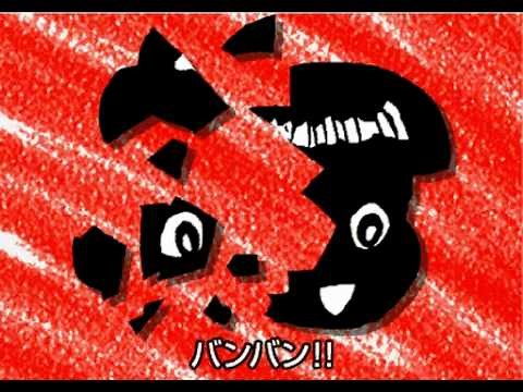 みんながうた「アブナイ バレンタインデー」