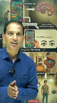 Mobile Addiction se Chhutkara Payein! 📱🚫 #Shorts