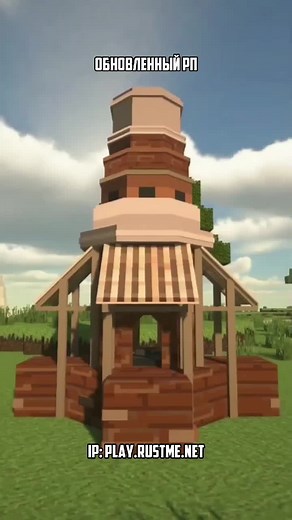 #rustme #rust #rustminecraft #растми #раст #растмайнкрафт